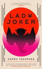 Lady Joker: Volume 1: The