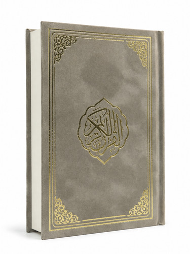 Quran karim arabisch - karim,