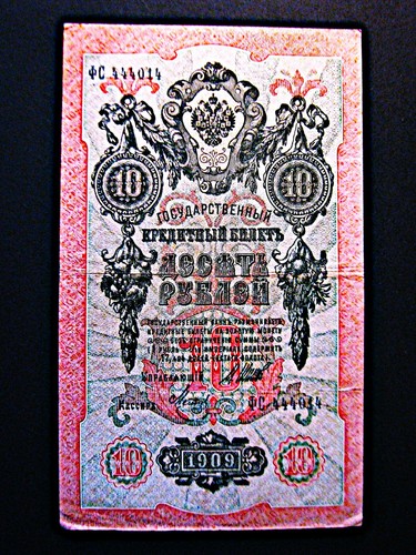Russland rubel 1909 - russland,
