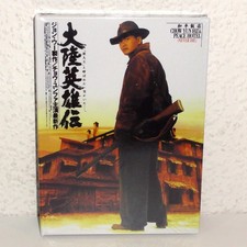 Blu-Ray Mediabook Peace Hotel