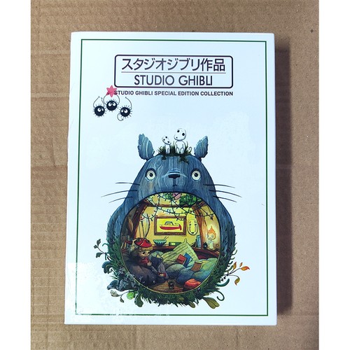 Neu studio ghibli - studio, special