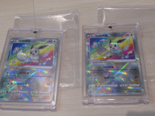 Pokemon karte radiant eevee - karte,