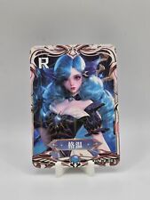 League of Legends Karte |