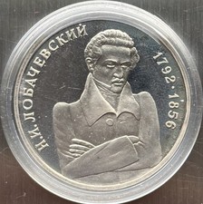 Russische föderation rubel - russische,