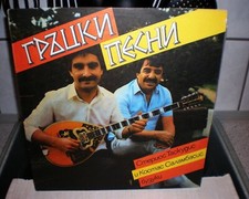 Griechische lieder grtzki - lieder,