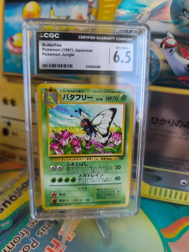 Pokemon karte card smettbo - card,