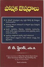 What Your Doctor Doesn'T Know