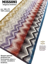 Teppich MISSONI cm. 160 x 70