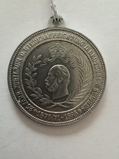 Erinnerung An Den Feldzug 1870