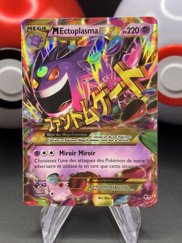 Pokemon karte gengar ex - pokemon,