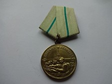 ( 40 ) CCCP " UDSSR / Medaille