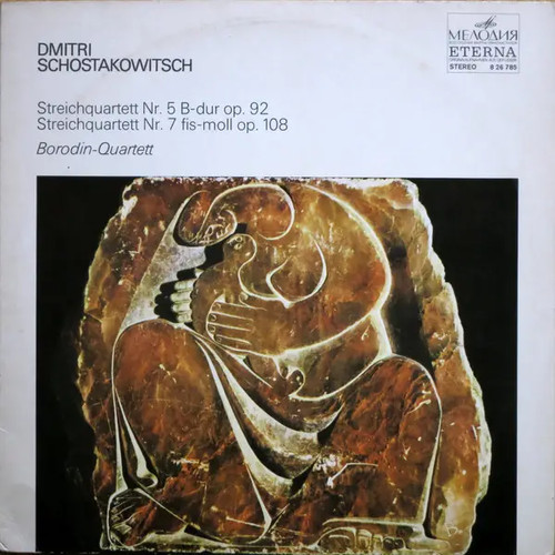 Dmitri shostakovich - lp,