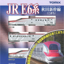 Tomix 92489 3-car basic + 92490 4-car add-on E6 Akita SHINKANSEN `Komachi' 7-car