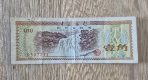 Geldschein bank china - geldschein,