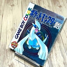 Pokemon Silberne Version Game