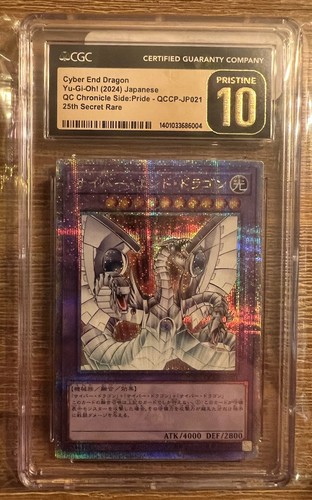 Cyber end dragon oh - cyber, yu-gi-oh