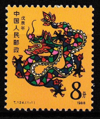 China jahr des drachen - des,