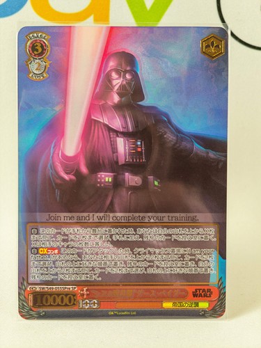 Darth vader star wars - darth,