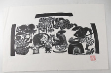 Unbekannter chinesischer