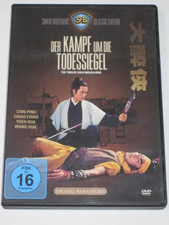DVD Shaw Brothers Classic Edition:  Der Kampf Um Die Todessiegel  (2013)