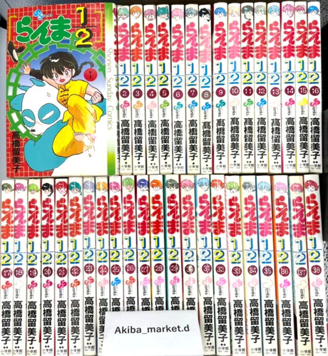 Ranma japanese language - japanese,