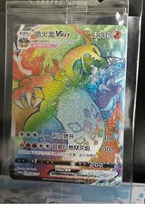 Pokemon Karte - Glurak / Charizard Rainbow Vmax - Sealed - Mint - Chinesisch