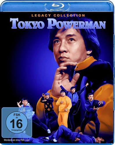 Tokyo powerman legacy - powerman,