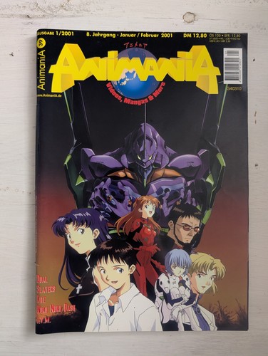 Animania 1 anime - animania,