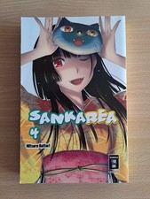 Sankarea – Band 4 von Mitsuru Hattori, Manga, 1. Auflage