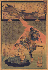 Hiroshige/Kunisada - Kiyomizu