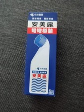 Kobayashi Ammeltz Yoko Yoko