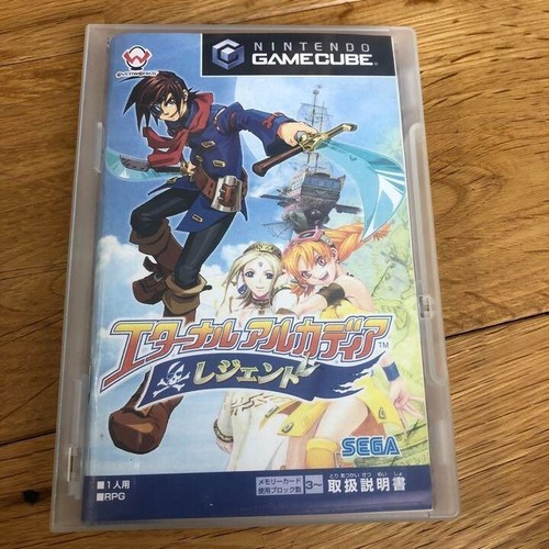 Skies arcadia legends - skies, of