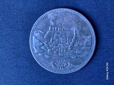 Osmanisches Reich Medaille  ,  1272 Hijri (1855 n. Chr.) AbdulHamid / Kopie .