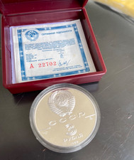UDSSR 3 Rubel  Silbermünze