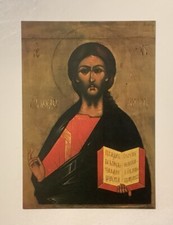 1 Postkarte Christus  Pantokrator , Ikone, 17Jh. , Nordrußland  Neu