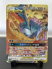 Pokémon karte arktos lavados - karte,