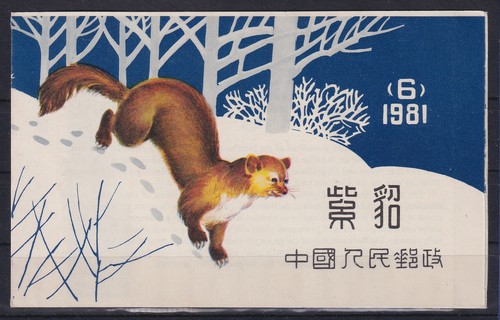 China 1982 zobel nr - china, mi.-nr