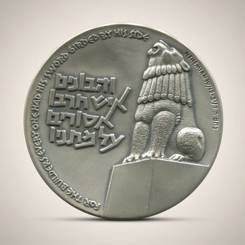 Israel riesige staatsmedaille - riesige,