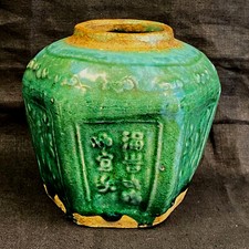 Antiker chinesischer Ingwertopf Groß Gefäß Ingwergefäß grün glasiert 13cm #G001