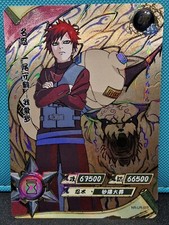 Naruto Kayou UR-005 Gaara