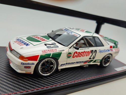 Nissan skyline r r32 - skyline,