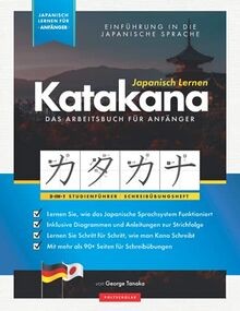 Japanisch lernen für - japanisch,