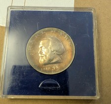 20 Mark DDR 1968 Karl Marx 1818 1883 Silbermünze