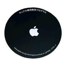 NEU NOS Original Apple Japan