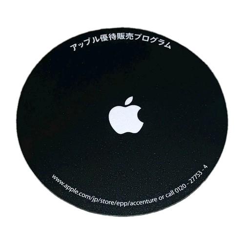 Neu nos original apple - neu,
