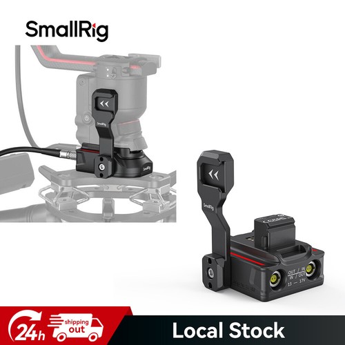 Smallrig power supply base - smallrig,