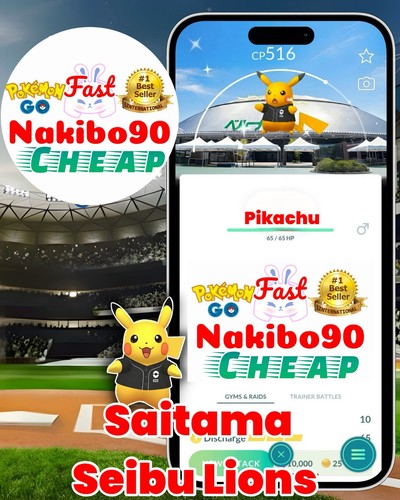 Pokemon glänzendes pikachu - pokemon✨glänzendes,