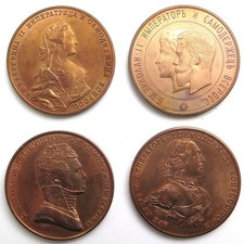 [R3961] Lot 4x Medaille