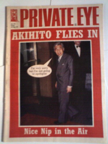 Private eye magazine 951 - private, 29