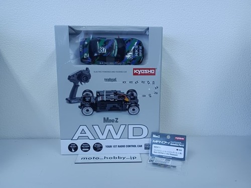 Mit optionsteilen kyosho - mit,